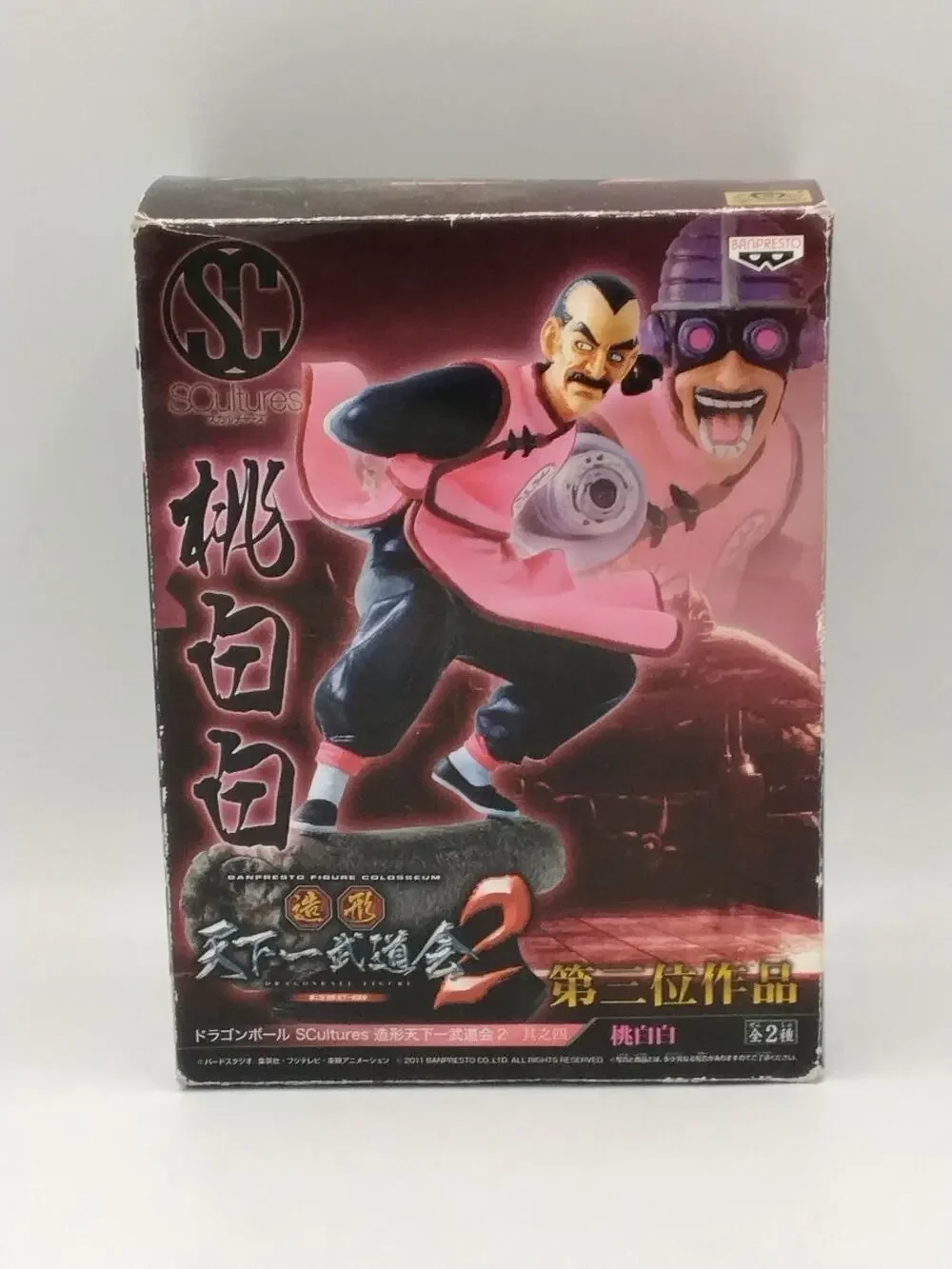 2012 Mercenary Tao Pai Pai Banpresto Dragon Ball Action Figure Opened